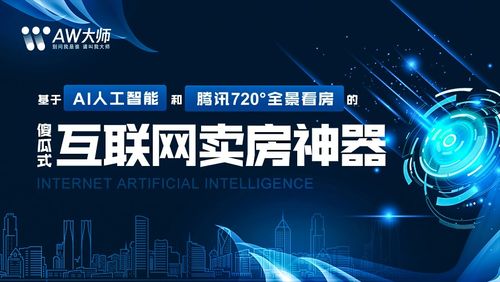 李振合 以尊豪之力，助實(shí)體產(chǎn)業(yè)破浪前行，共筑互聯(lián)網(wǎng)服務(wù)新生態(tài)