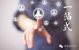 互聯(lián)網(wǎng)金融新引擎 幫客網(wǎng)科技的創(chuàng)新模式與個(gè)人服務(wù)革新